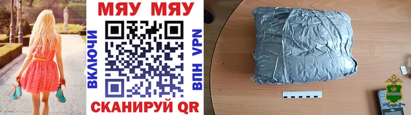 Купить Заводоуковск ГАШ  MEGA   Меф мяу мяу  Cocaine  А ПВП 
