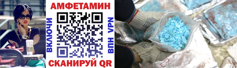 как найти OMG ссылки АМФЕТАМИН VHQ Заводоуковск