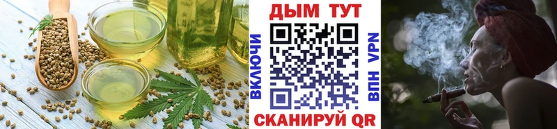 KRAKEN онион  где купить наркотик  Заводоуковск  Cannafood конопля 