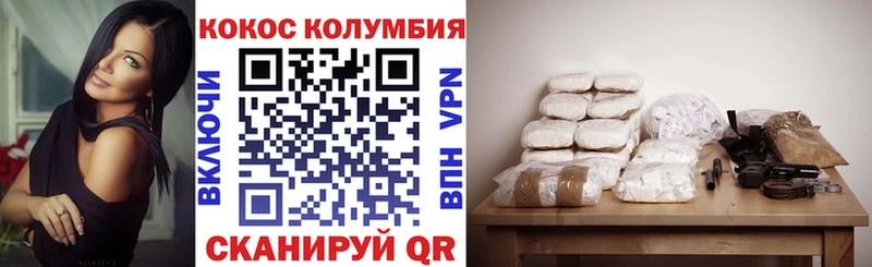COCAIN 98%  Заводоуковск 