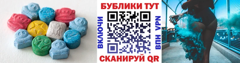 Ecstasy Cube  Заводоуковск 
