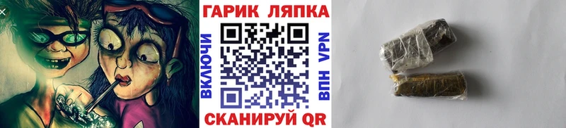 ГАШИШ хэш  Заводоуковск 