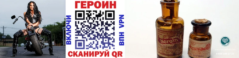 Героин афганец kraken как войти Заводоуковск