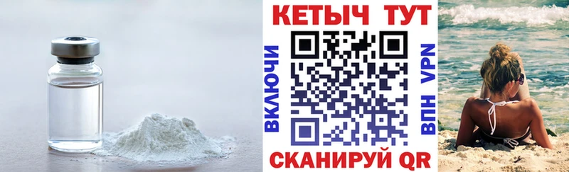 Кетамин VHQ  Заводоуковск 