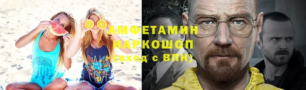 MESCALINE Алексин