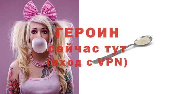 альфа пвп Магас