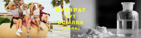 MESCALINE Валуйки