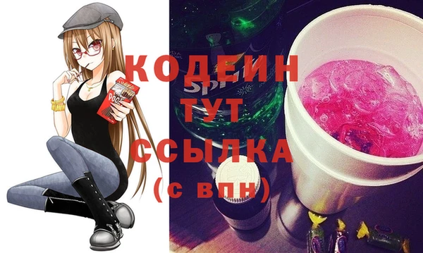 MESCALINE Алексин
