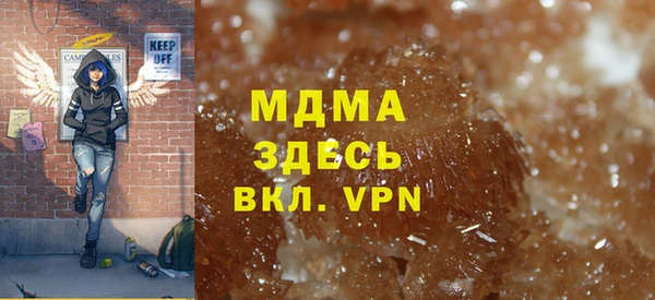 герыч Абдулино