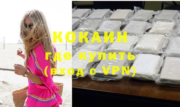 мяу мяу кристалл Магадан