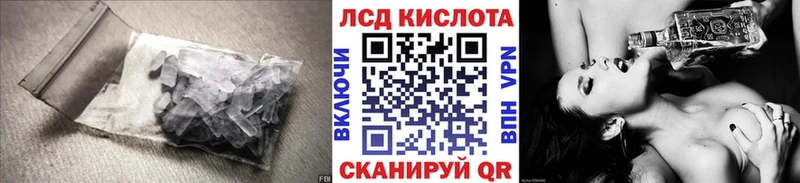блэк спрут маркетплейс Заводоуковск ЛСД экстази кислота что такое