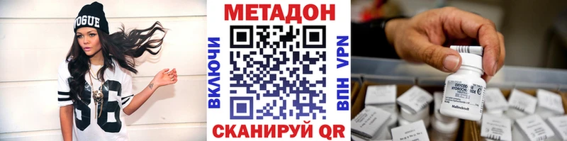 hydra ONION Заводоуковск МЕТАДОН мёд где найти