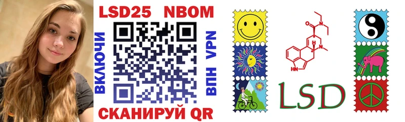 сайты даркнета наркотические препараты  OMG ONION  Заводоуковск  Марки NBOMe 1,5мг 