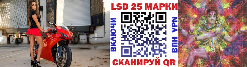 Марки 25I-NBOMe 1500мкг Заводоуковск