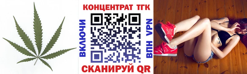 ТГК Wax  где купить наркотик  Заводоуковск 